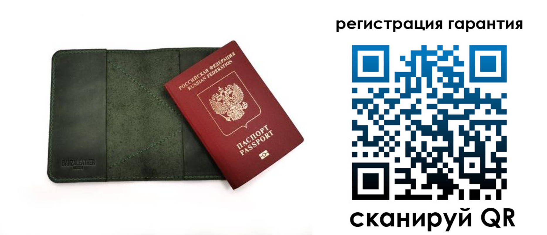 временная регистрация купить в Дигоре