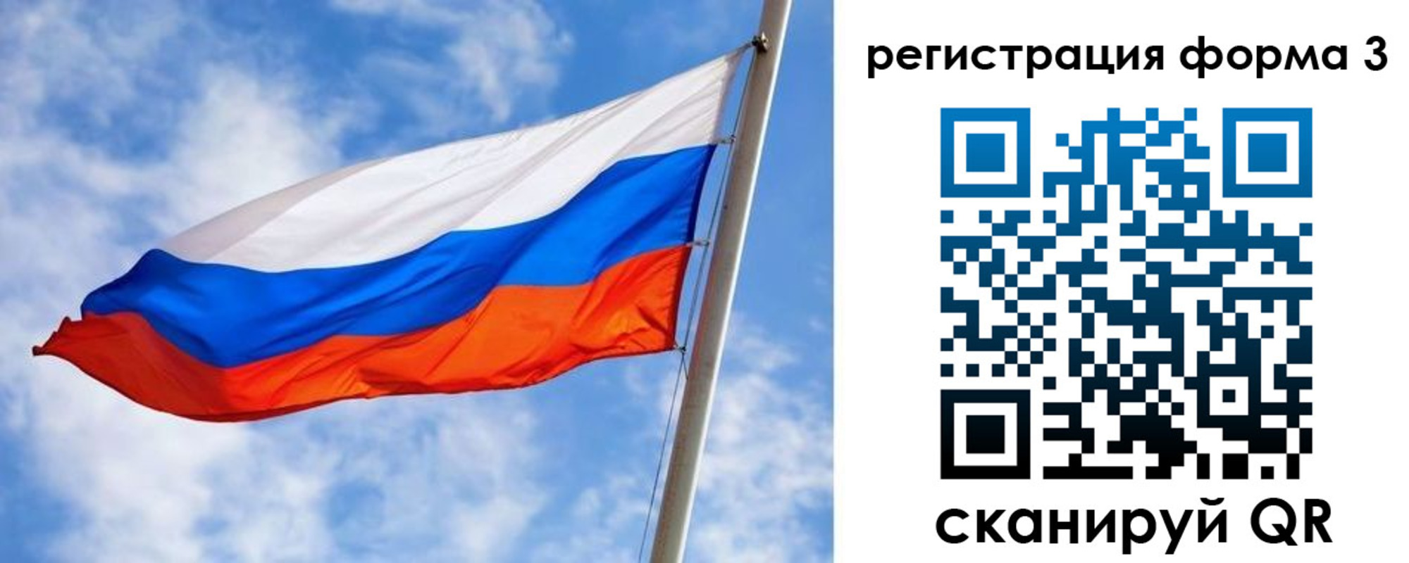 прописка законно в Дигоре